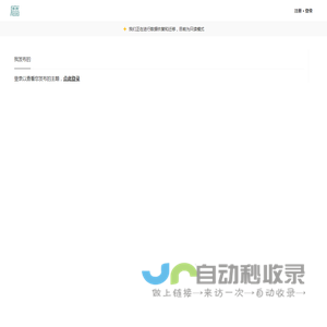 磨房