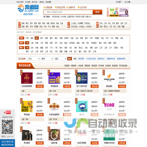 泰国MAMA招商加盟官网主站_泰国MAMA速食招商加盟