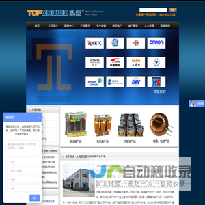 上海头众变压器有限公司-上海电抗器,SG三相隔离变压器,进口控制解谐CKSG单相AKSG输入电抗器