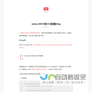 爱凑网 | IT技术日记