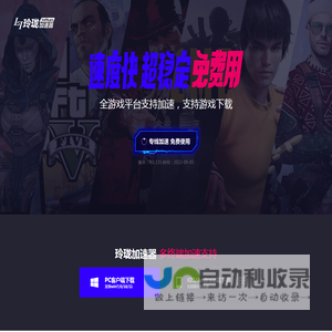 郑州珑凌科技有限公司