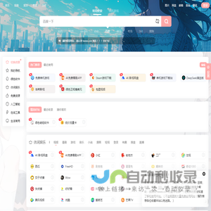 资源网 - 资源爱好者的网上家园，免费优质资源分享网站！