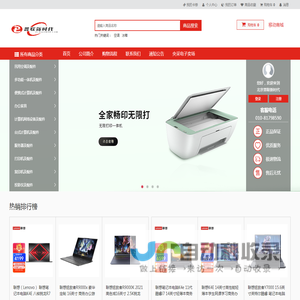 普联新时代