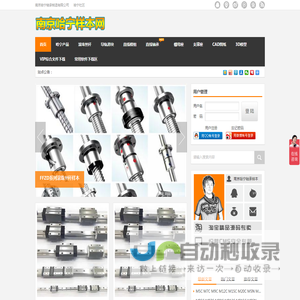 CAD图纸免费下载