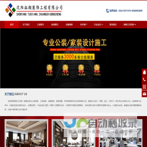 科站科技-实验室认证-实验室装修-CMA认证-CNAS认证-实验室设计