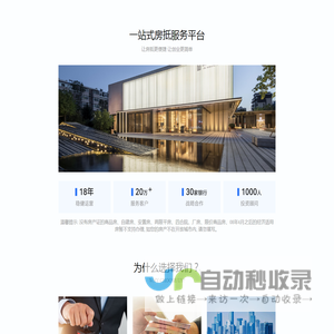 佳木斯分子魔方小额贷款有限公司