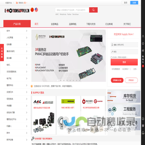 e-motionsupply.cn
