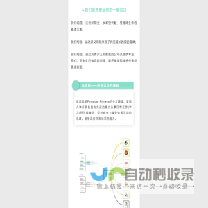 旋一运动