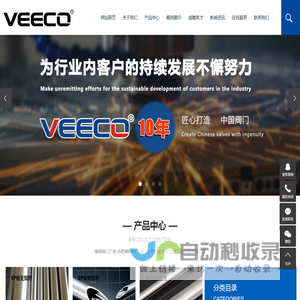 合肥忠煦_蝶阀阀门厂家,合肥蝶阀阀门,阀门生产厂家