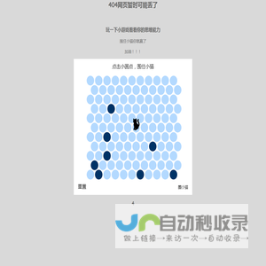 持续更新中。。。。