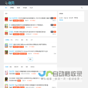 xc-union淘宝客行业信息资料
