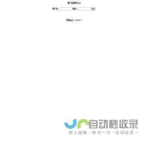 续费入口