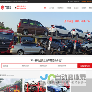 郑州汽车托运物流_郑州拖车物流_郑州汽车托运|放心运车-运车蒂运车―江苏政杰供应链管理有限公司