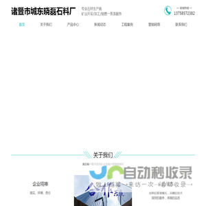 高湖石_青石高湖石厂家-诸暨市城东晓磊石料厂