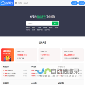 小招同学平台