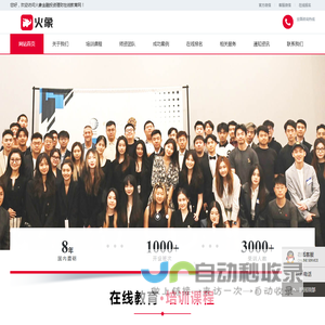 火象金融投资理财教程网_火象金融投资理财教程网_火象社区_火象APP_火象评级_火象自营交易_上海火象趣数据科技有限公司