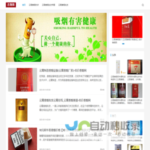 云霄香烟在哪买便宜的(云霄香烟在哪买便宜的好抽)