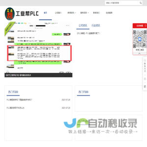 武汉工邺帮教育科技有限公司