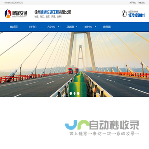 彩色防滑-环氧地坪-透水路面-彩色防滑路面