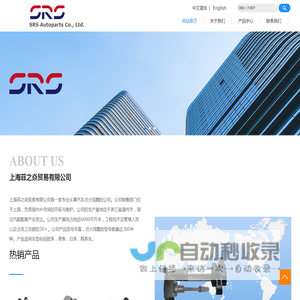 上海菲之焱贸易有限公司-上海菲之焱贸易有限公司