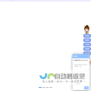 早教加盟_托育加盟_早教托育加盟多少钱_亲子早教托育加盟【东方爱婴】
