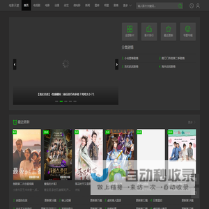 电影天堂-超热播电影电视剧-免费看在线观看 _ 电影天堂