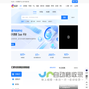 科企岛-一站式数字科创服务平台