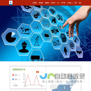 万通亟至（天津）物流科技有限公司