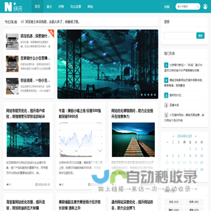 上海衡基裕网络科技有限公司,网络热门最火问答,网络技术服务,技术服务,技术开发,技术交流