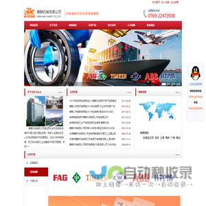广东麒麟机械有限公司