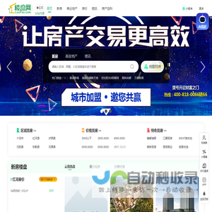 红河房产网_新房_房地产信息网–红河楼盘网