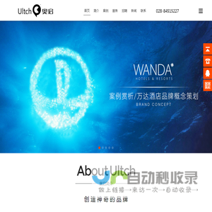 品牌设计_画册设计_LOGO设计-奥启