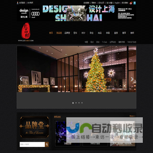 TARGET致品网--致品资讯传播媒体 高端生活展示平台