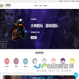 威斯处女座 - 深度探索处女座的星之奥秘与独特魅力
