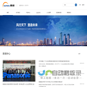 Outlook Web App