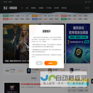翅叔_游戏攻略站 -  Powered by Discuz!