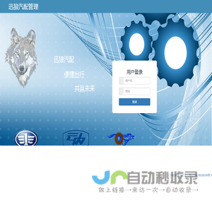 学习使用