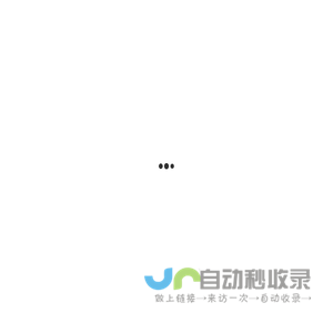 北京永安信通科技有限公司