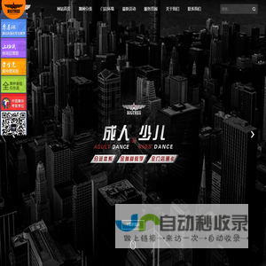 苏州BIGTREE街舞工作室-苏州街舞_少儿街舞.BREAKING.JAZZ.HIPHOP.POPPIN.LA.KPOP.韩舞.年会编舞
