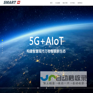 首页——中德智沃（深圳）信息科技有限公司