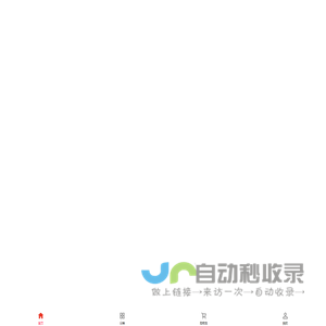 大都会游艇