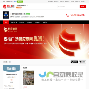 工业铝型材_工业安全围栏防护_流水线工作台 - 【上海安腾铝业有限公司】