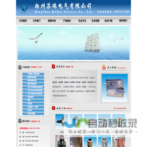 加热器_加热圈_加热板_电热圈_电热板_加热管_电热管_苏瑞电气欢迎您