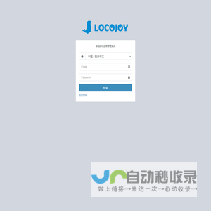 卓越游戏运营管理系统