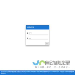 云管理平台