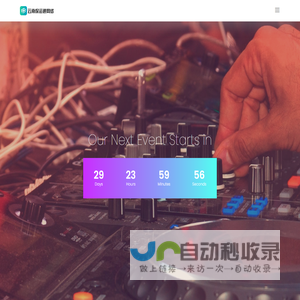 保运通网络科技|云南保运通网络科技有限公司