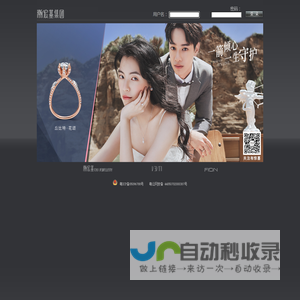 欢迎登陆集团EKP系统！