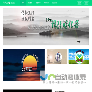学科网