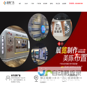 凌策广告、发光字、发光字制作、广告字牌制作、南京广告字牌制作、广告标识、门头招牌、门头招牌制作、发光字、吸塑字、南京发光字制作、南京门头制作、店铺门头、标识标牌、广告灯箱、LOGO制作、亮化工程、南京广告制作公司