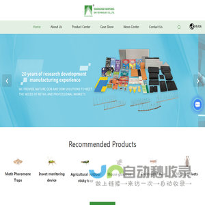 山东万泰教学设备有限公司|教学仪器生产厂家,教学仪器公司,中小学实验器材